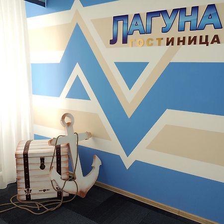 Laguna Otel Kostanay Dış mekan fotoğraf
