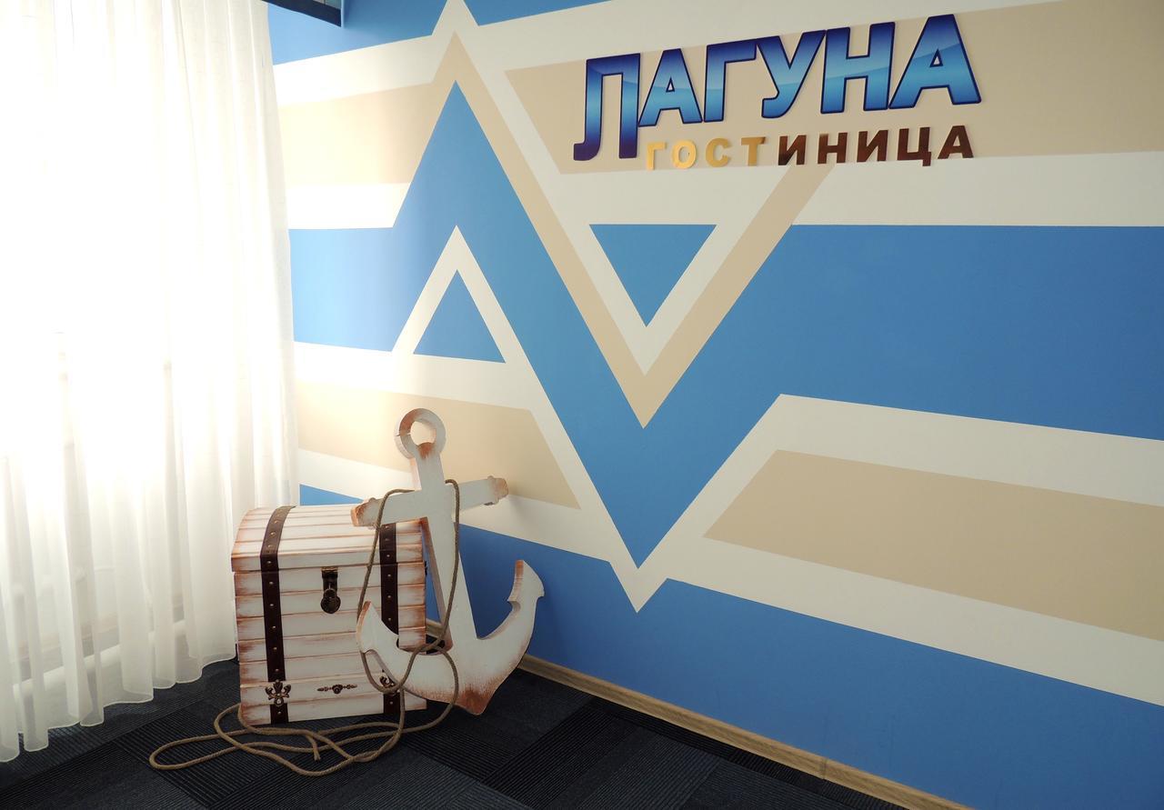 Laguna Otel Kostanay Dış mekan fotoğraf